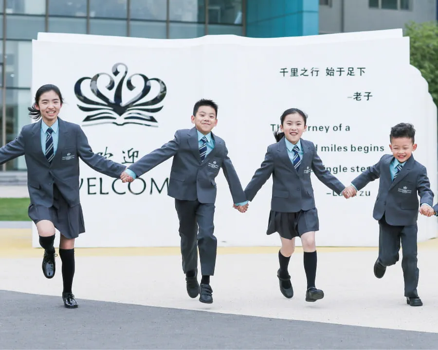 Nord Anglia Chinese International School — Arts