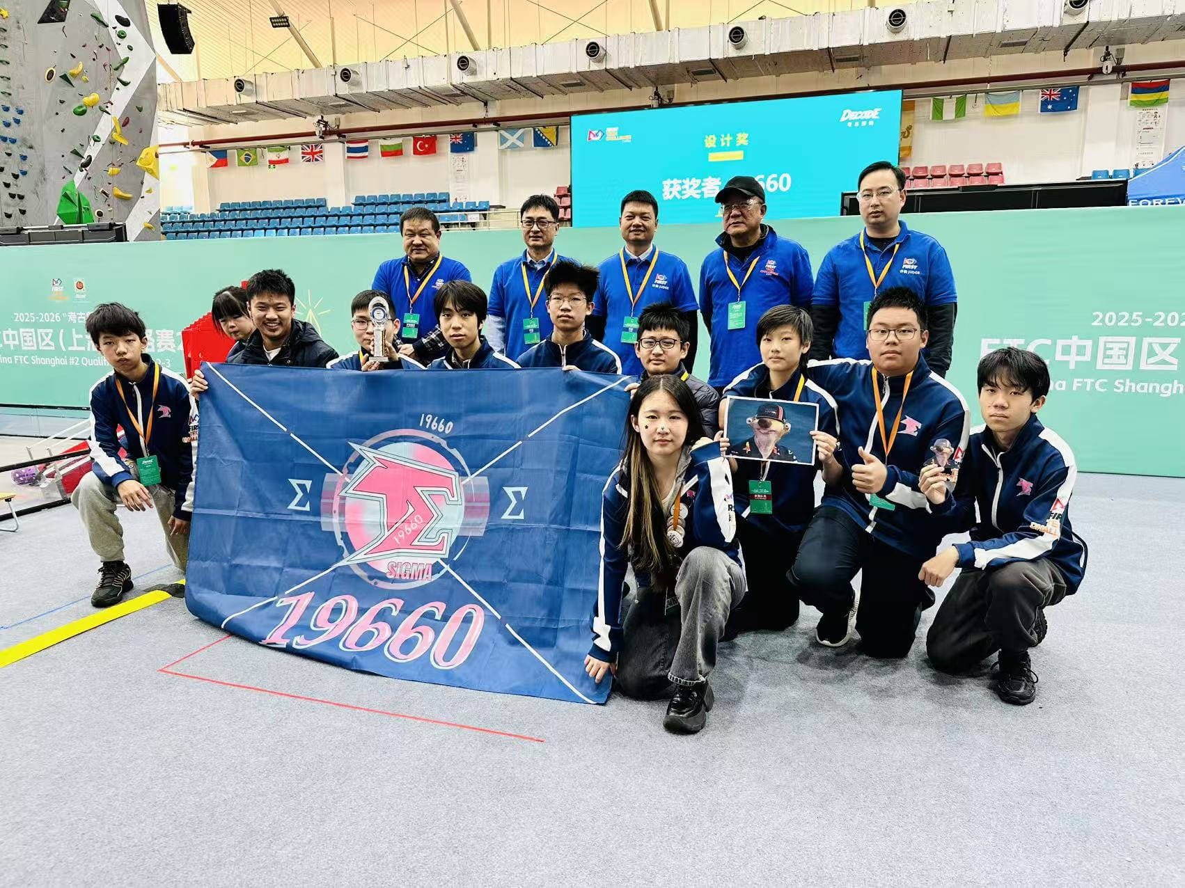 NACIS 机器人校队荣获冠军NACIS Robotics School Team Won the Champion - FTC