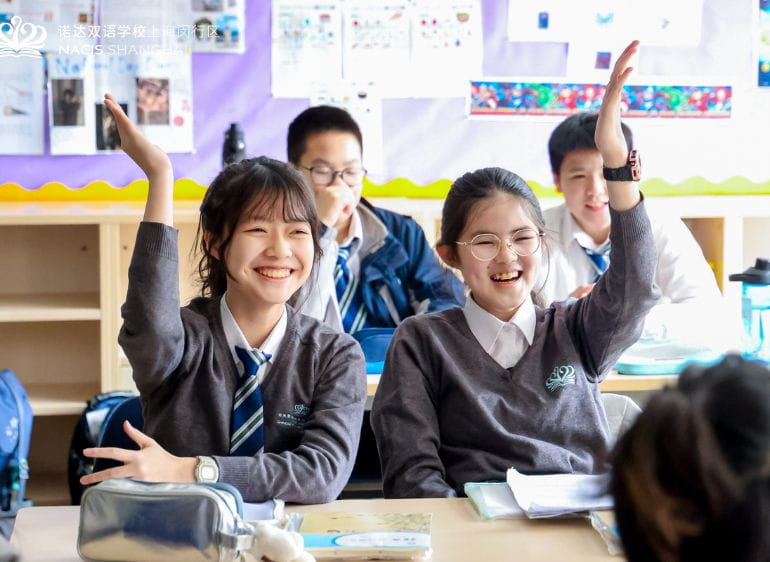 校园环境 | 上海诺达双语国际学校丨IB A Level课程 - Gallery Widget
