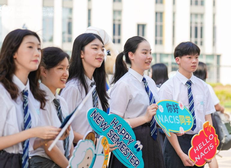 校园设施与教学设备 | 上海诺达双语国际学校丨IB A Level课程 - Gallery Widget