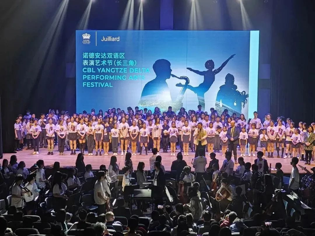 诺德安达长三角5校联袂推出首届表演艺术节｜表演艺术，有一万种抵达你内心的方式，这也许是最美好的一种 - Performing Arts Festival