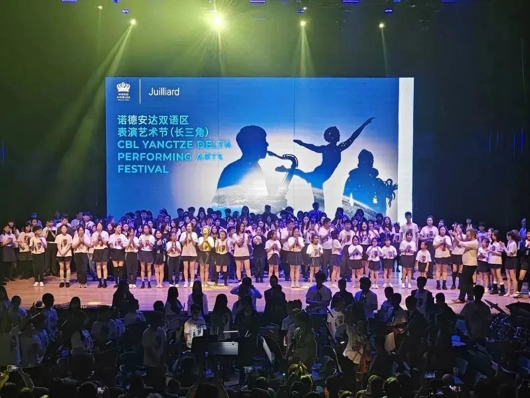 诺德安达长三角5校联袂推出首届表演艺术节｜表演艺术，有一万种抵达你内心的方式，这也许是最美好的一种 - Performing Arts Festival