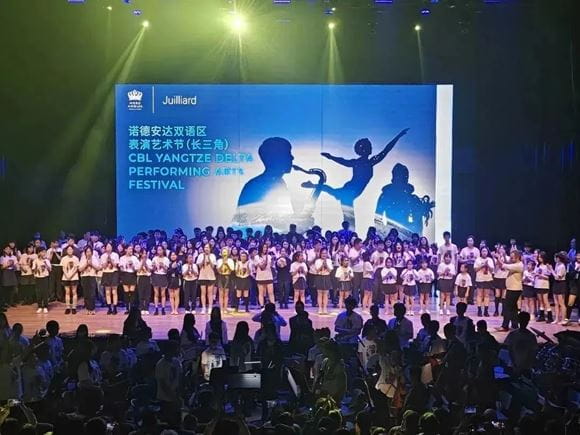 诺德安达长三角5校联袂推出首届表演艺术节|表演艺术,有一万种抵达你内心的方式,这也许是最美好的一种 - Performing Arts Festival