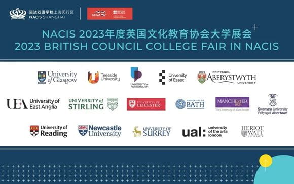 NACIS校园内的英国大学展,您Get到最新留学趋势了吗? - NACIS University Fair