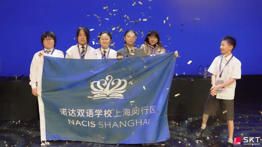 诺达双语学校商赛校队喜报，2023TNCC成绩斐然 - 2023TNCC