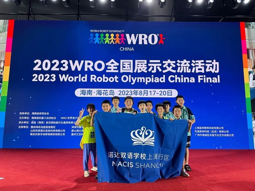 一路向前，闪耀赛场——诺达机器人校队绽放光芒 - 2023 WRO
