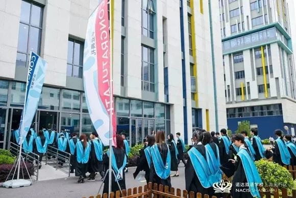 愿你们的道路漫长,成为照亮彼此的光|NACIS 2023届毕业典礼 - Graduation Ceremony