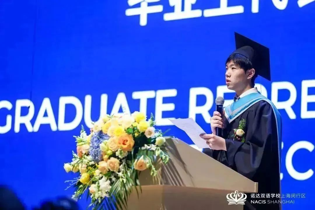 愿你们的道路漫长，成为照亮彼此的光｜NACIS 2023届毕业典礼 - Graduation Ceremony