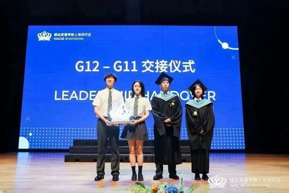 愿你们的道路漫长,成为照亮彼此的光|NACIS 2023届毕业典礼 - Graduation Ceremony