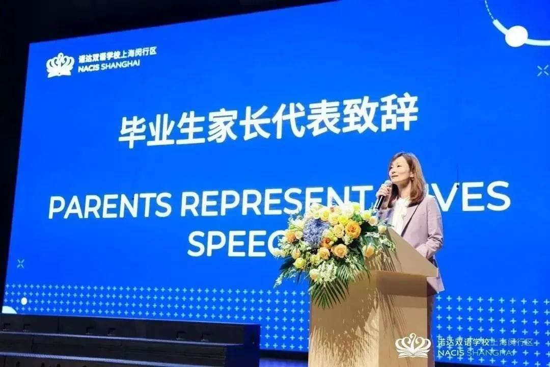 愿你们的道路漫长，成为照亮彼此的光｜NACIS 2023届毕业典礼 - Graduation Ceremony