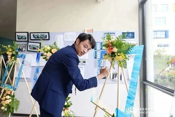 愿你们的道路漫长,成为照亮彼此的光|NACIS 2023届毕业典礼 - Graduation Ceremony