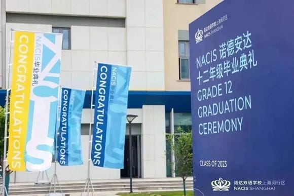 愿你们的道路漫长,成为照亮彼此的光|NACIS 2023届毕业典礼 - Graduation Ceremony