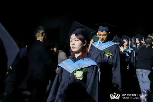 愿你们的道路漫长,成为照亮彼此的光|NACIS 2023届毕业典礼 - Graduation Ceremony