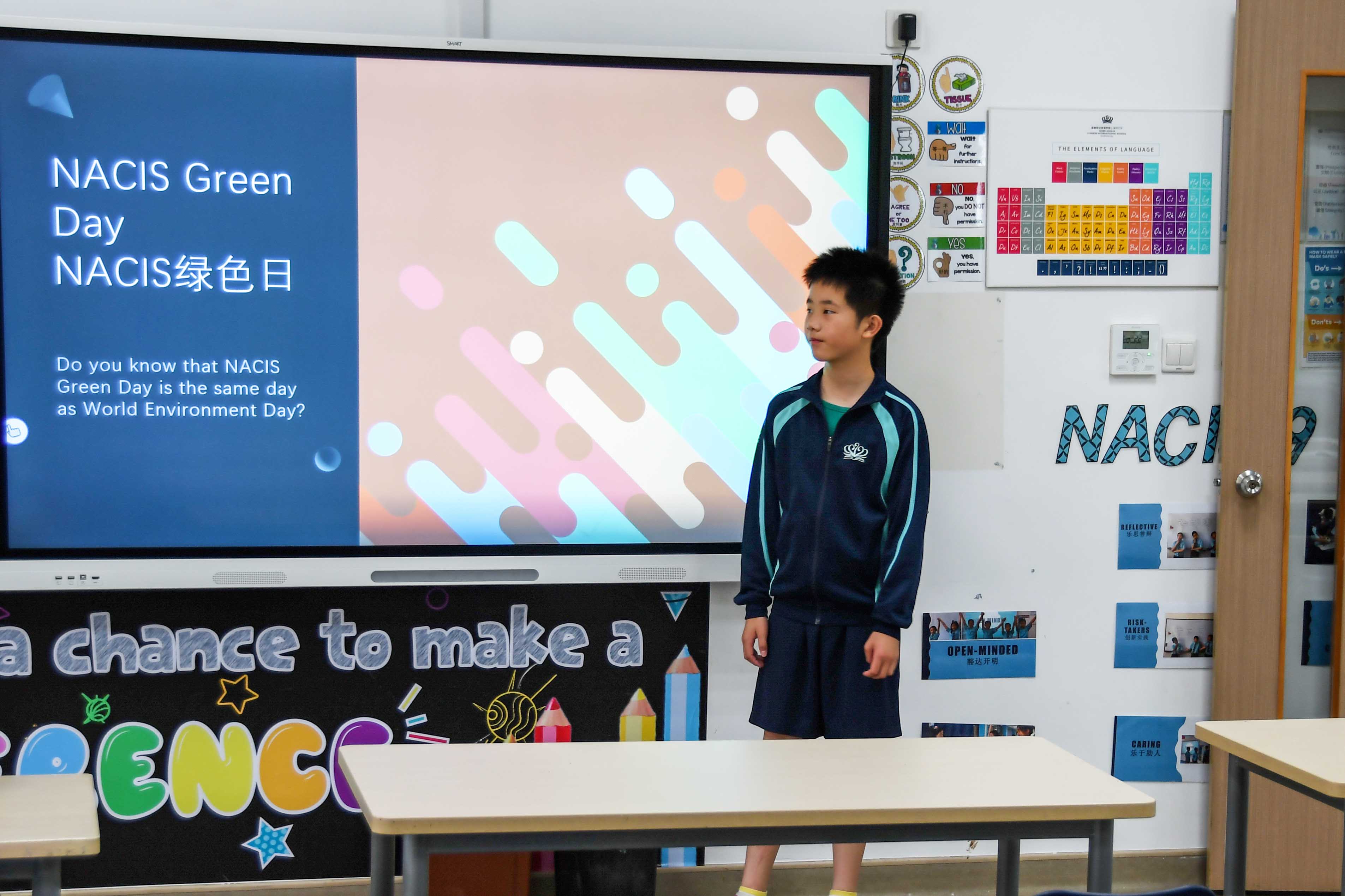 诺达绿色日 - Green Day