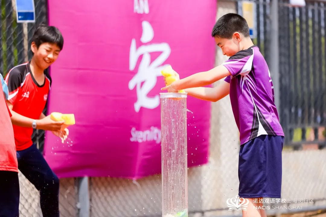 诺达小学部「游戏节」燃动活力盛夏 - Primary Games Festival