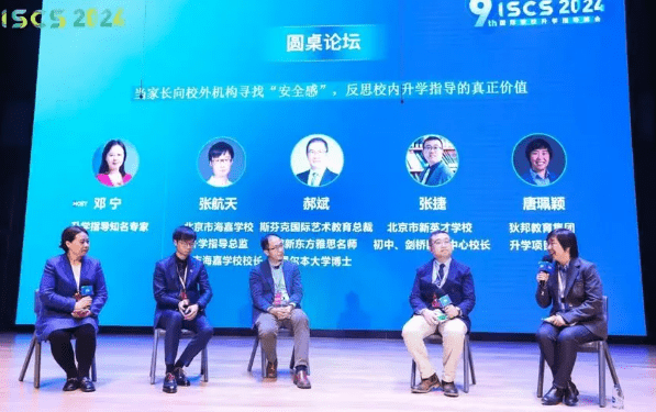 NACIS升学团队再次加码! Hi,普林斯顿校友, Randy - Randy