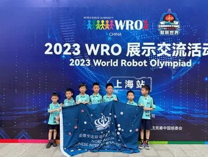 诺达双语学校小学部机器人校队再创佳绩 - WRO