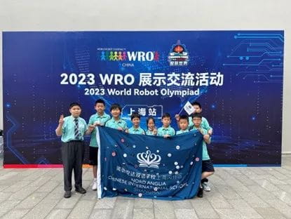 诺达双语学校小学部机器人校队再创佳绩 - WRO