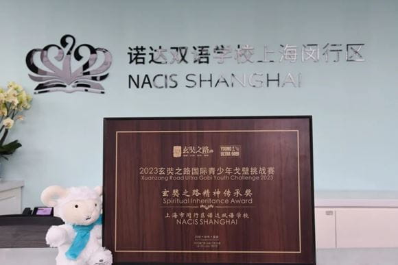 惊心动魄的72公里,诺达小将们经历了什么? - Xuanzang Road