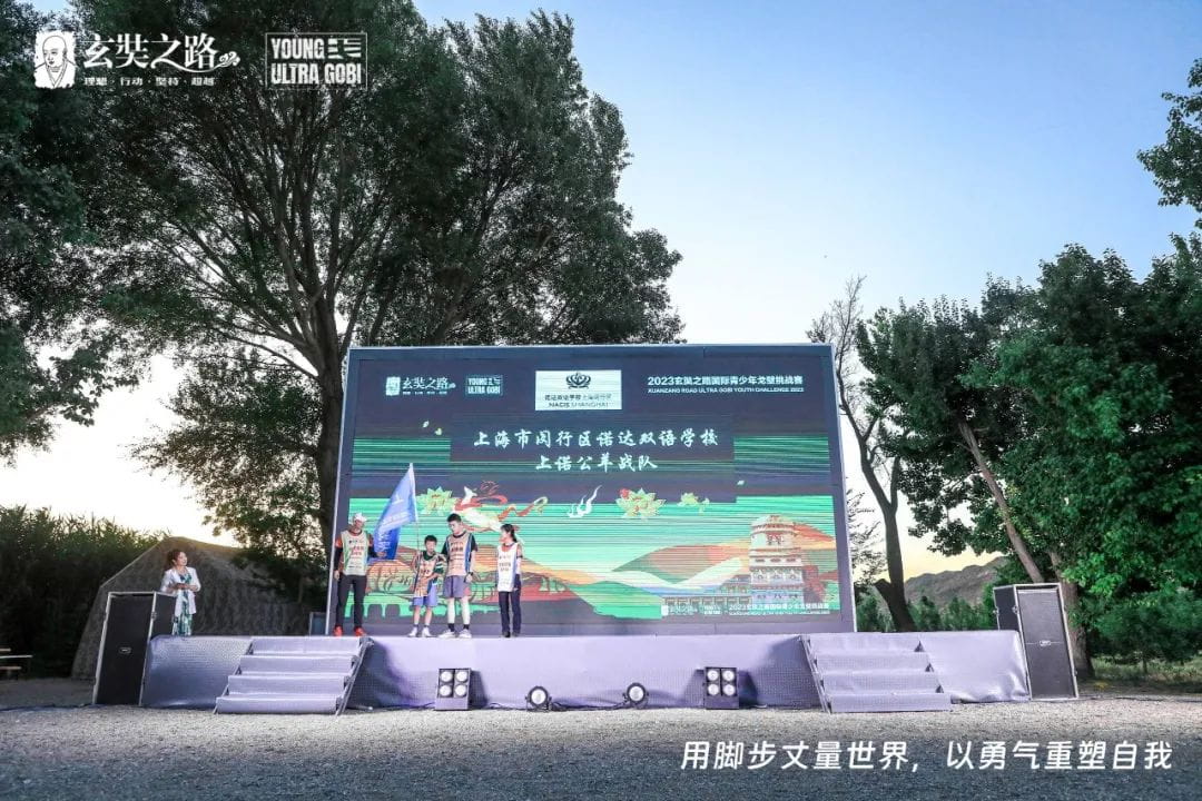 惊心动魄的72公里，诺达小将们经历了什么？ - Xuanzang Road