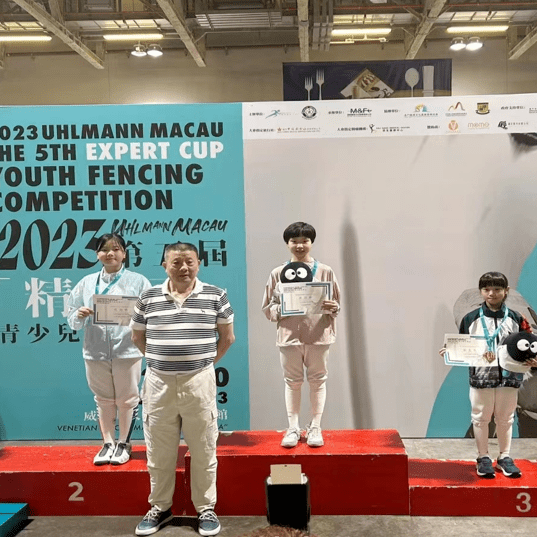 青少儿剑击精英赛获奖喜报 - 2023 Uhlmann Macau
