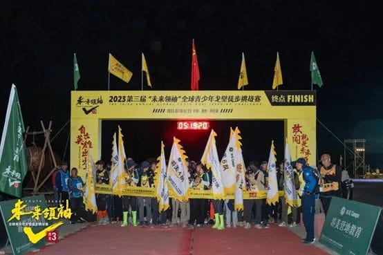 诺达学子跟着奥运冠军王丽萍再闯戈壁 - Gobi