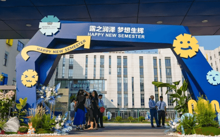 朝露聚光,梦想生辉|NACIS开学第一天的光影记录 - First School Day