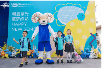 朝露聚光,梦想生辉|NACIS开学第一天的光影记录 - First School Day
