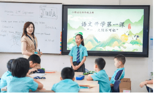 朝露聚光,梦想生辉|NACIS开学第一天的光影记录 - First School Day