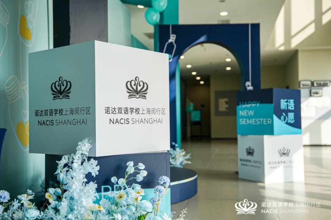 跨越国界，特长非凡！诺达双语的宝藏新生都有谁？ - Treasure students