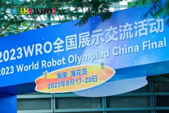 一路向前,闪耀赛场——诺达机器人校队绽放光芒 - 2023 WRO
