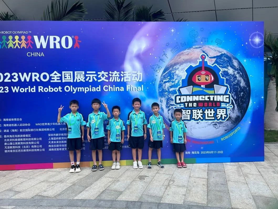 一路向前，闪耀赛场——诺达机器人校队绽放光芒 - 2023 WRO