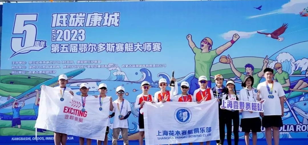 青少年赛艇比赛，诺达喜得桂冠 - Rowing Competition