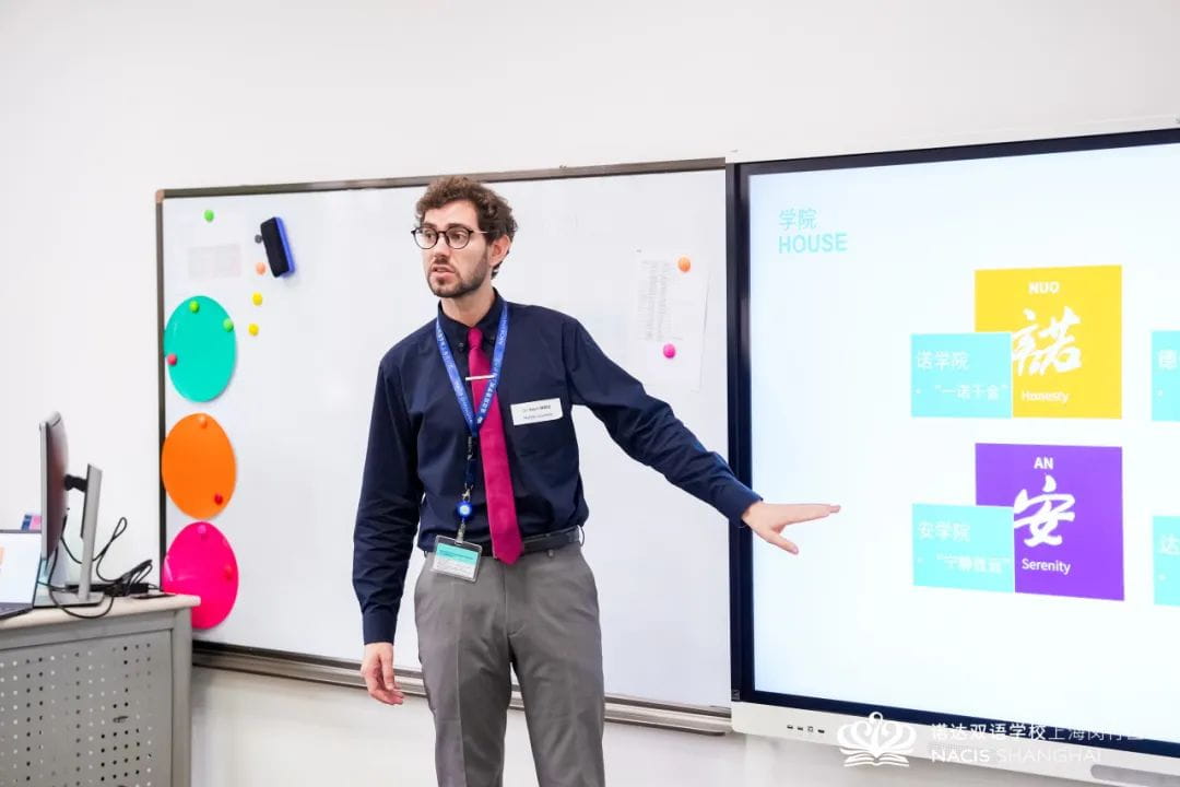 打通大学申请环节， 在挑战课程中发现全新的自我 - NACIS Challenge