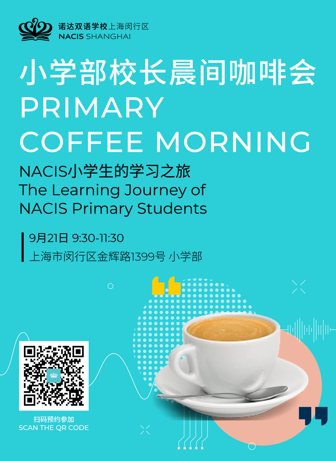 9月校长晨间咖啡会，10月校园开放日，名额有限 - Coffee Morning