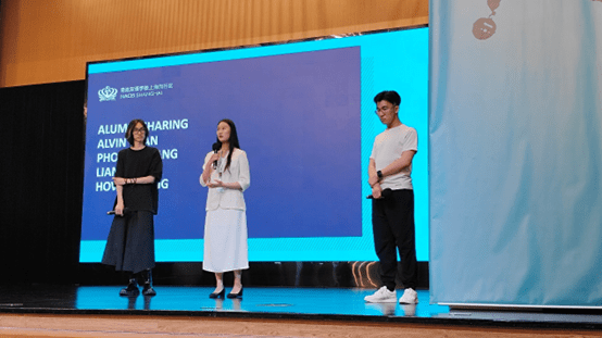 重回校园，分享与交流升学和职业见解 - Alumni Event