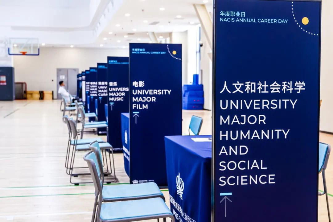 诺达学生走进普华永道和游族公司 - Career Experience