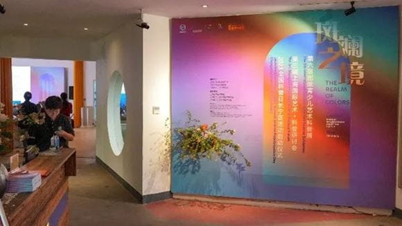 7组诺达学生作品参展第六届国际青少儿艺术科普展 - Art Exhibition