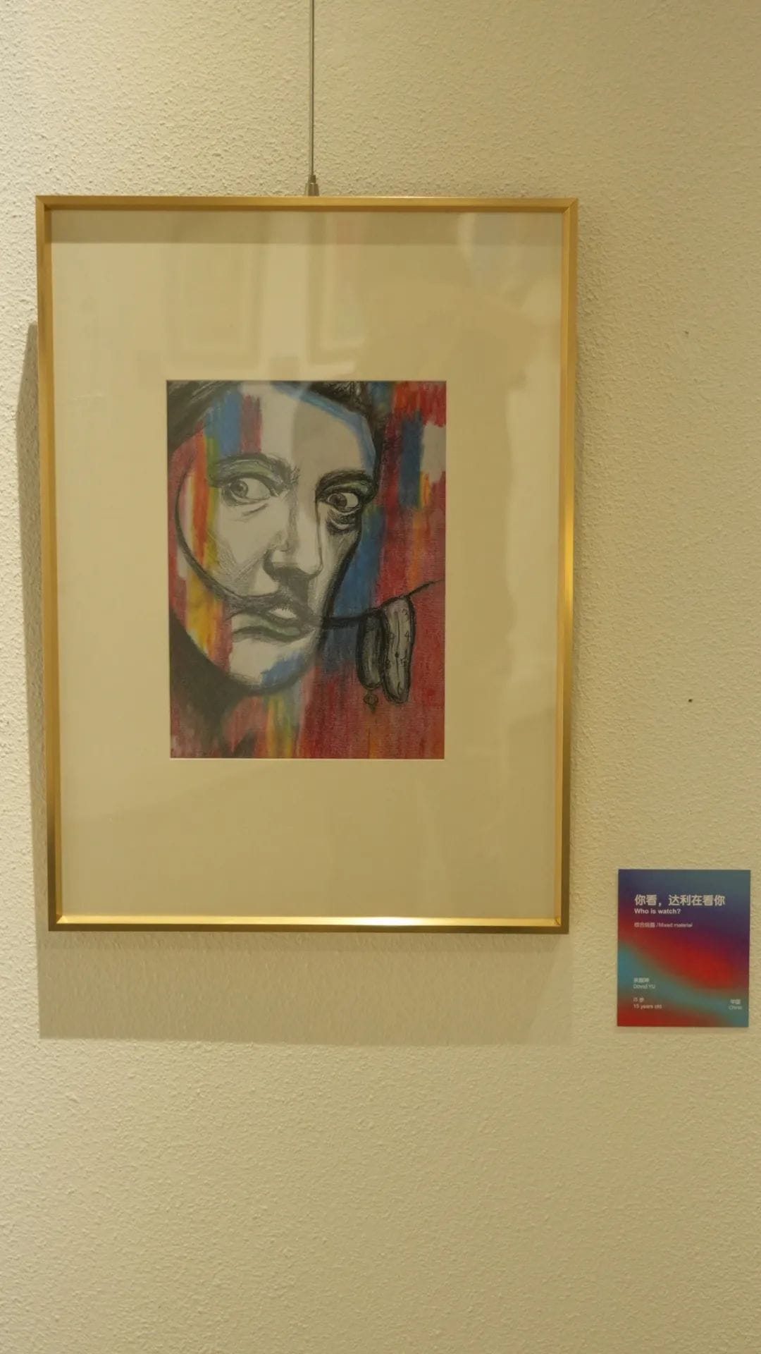 7组诺达学生作品参展第六届国际青少儿艺术科普展 - Art Exhibition