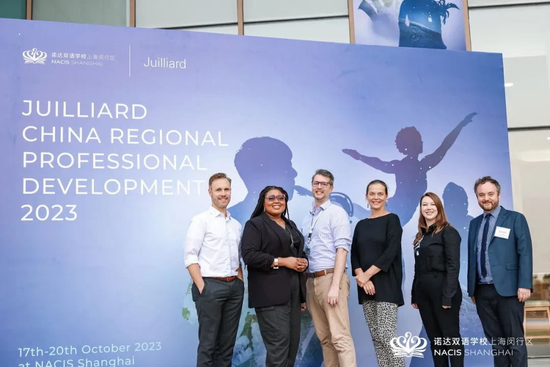茱莉亚音乐学院名师在诺达 - Julliard