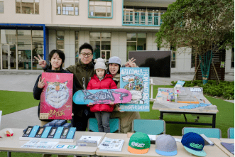 错过等一年的低碳之约! - sustainable festival