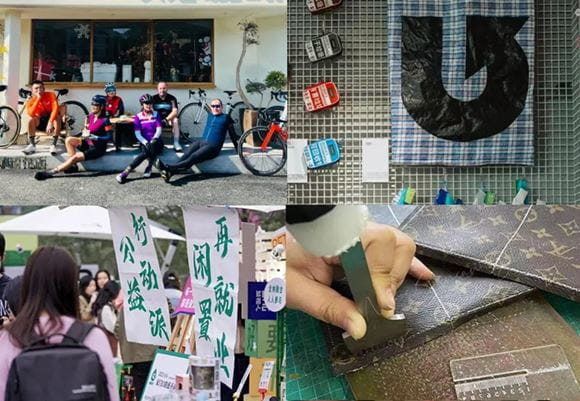 首届家庭低碳生活节等你来玩耍 - Sustainable Future