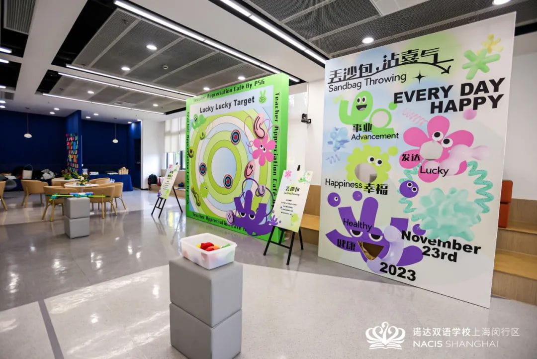 暖心感恩下午茶 - Thanksgiving