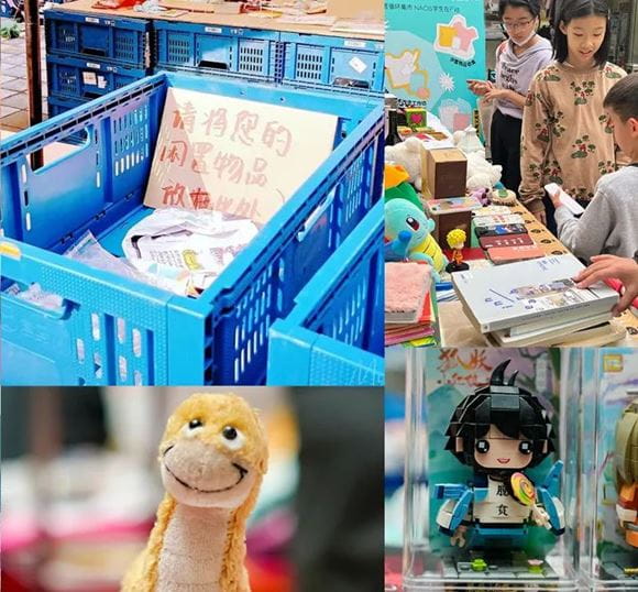 「育未来」家庭低碳生活节 - Sustainable Future Life