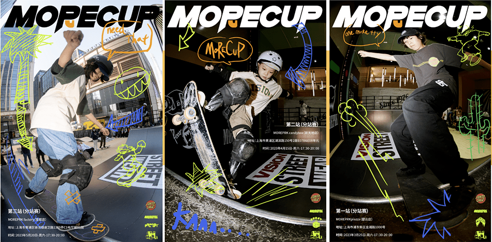 「育未来」家庭低碳生活节 - Sustainable Future Life