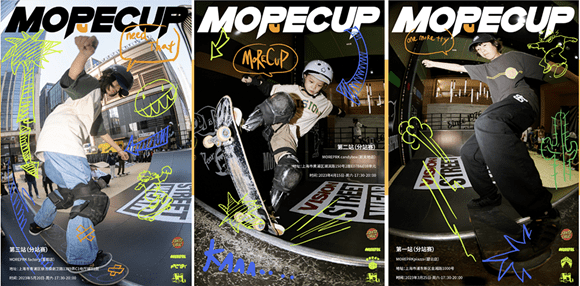 「育未来」家庭低碳生活节 - Sustainable Future Life