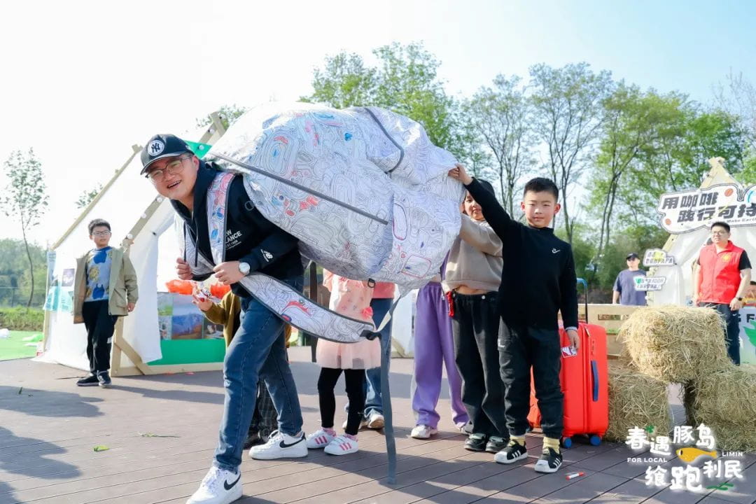 「育未来」家庭低碳生活节 - Sustainable Future Life