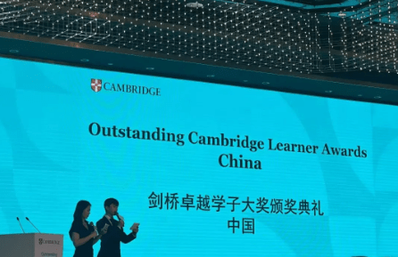 NACIS学子首次参加IGCSE考试即勇夺单项全球第一，荣膺“剑桥卓越学子奖” - CAMBRIDGE LEARNER AWARD