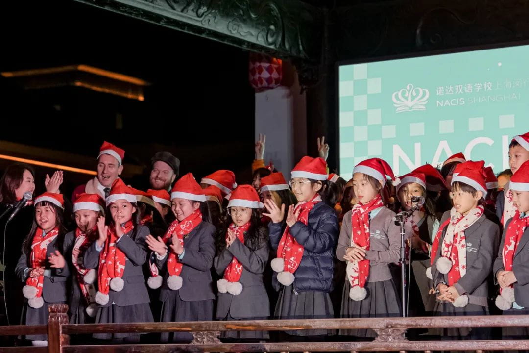 2024年，NACIS表演艺术与您一同开启新年的浪漫篇章 - Performing Arts