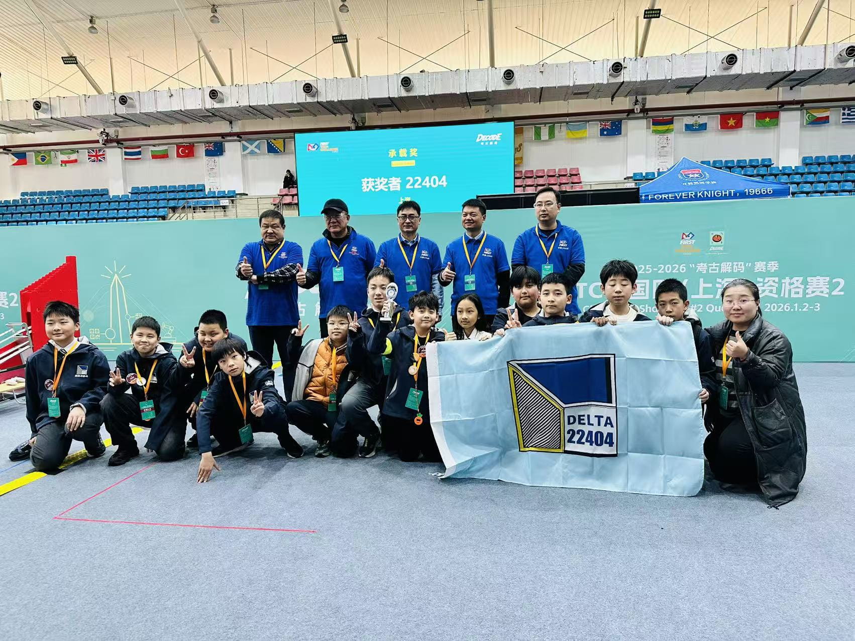 NACIS 机器人校队荣获冠军NACIS Robotics School Team Won the Champion - FTC